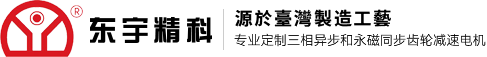 公司名稱 公司名稱